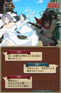 『カコ☆タマ』本日1月1日スタートの『閃乱カグラ』コラボイベントの内容をどこよりも早く公開！