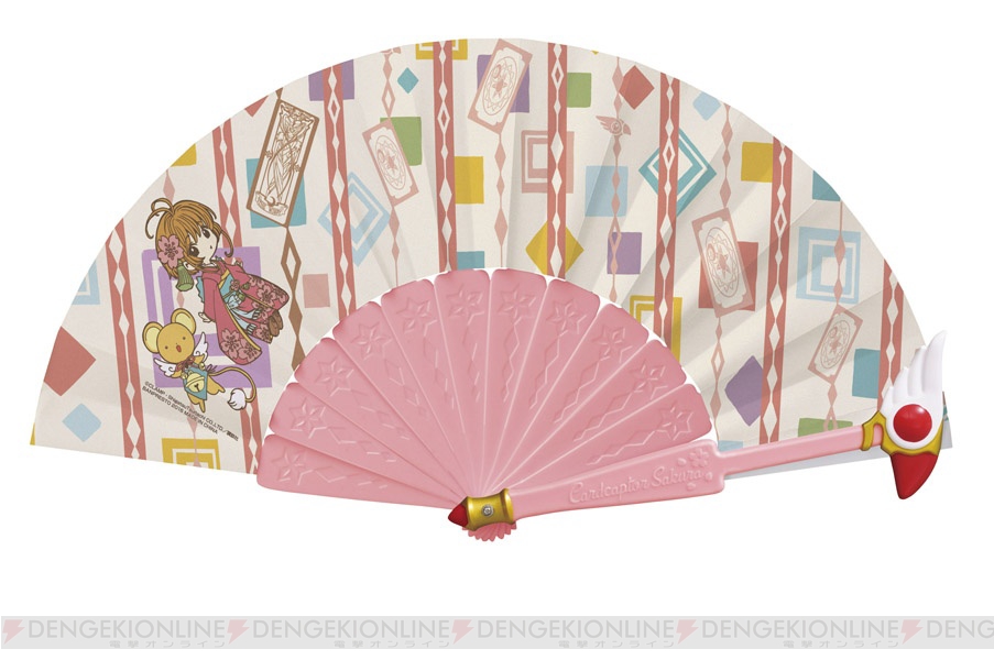 カードキャプターさくら 和モダン な描き下ろしイラストは必見 クッションなどが一番くじで登場 電撃オンライン