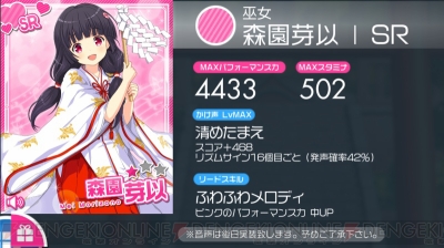 Gf お正月イベント 盛り上げ隊 の遊び方 ごほうび一覧 電撃オンライン