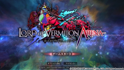 Lova オニャンコポン役のうのちひろさんとゲーマー声優の足立優樹さんによる深イイ対談 電撃オンライン