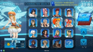 『ガンスリンガー ストラトス3』ロケテスト直前体験レポート！ 新キャラ3人と新感覚のWPとは！