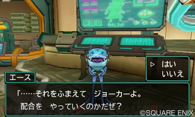 Dqm ジョーカー3 配合の仕組みを紹介 モンスターに性別がないので遊びやすい 電撃オンライン