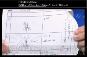 『FGO』初のコラボが2月に実施決定。公式ニコ生で発表