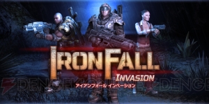 3DS用TPS『IRONFALL -Invasion-』が980円で買えるお年玉セールが1月6日より実施！