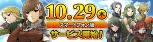 『ワルエク』はここまで進化した！ 激動の2015年を振り返る（連載日記＃10）