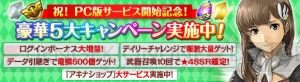 『ワルエク』はここまで進化した！ 激動の2015年を振り返る（連載日記＃10）