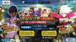 『FGO』カルナ＆アルジュナ狙いでガチャリベンジ。強化大成功オカルトの効果は？