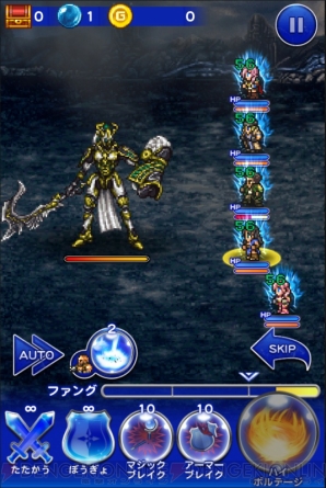 『ファイナルファンタジー レコードキーパー（FFRK）』