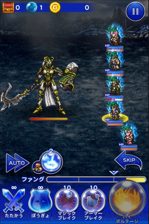 【FFRK名場面】世界の敵となったセラに対してスノウが取った行動に共感