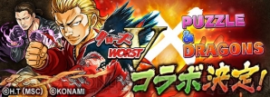 『パズル＆ドラゴンズ』