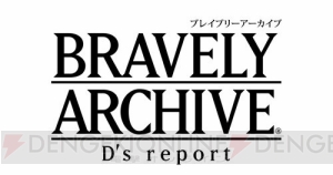 『ブレアカ』星7チャリアの強さやリングアベルの踊りに注目。1周年記念イベントを遊んだ感想は？