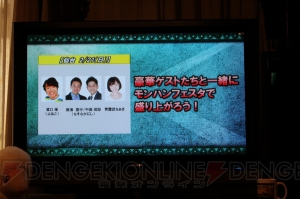 『モンハンクロス』リアル集会所が東京・大阪に登場。黒炎王リオレウスの炎ナポリタンは本当に燃えている!?