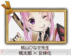 『グリムノーツ』