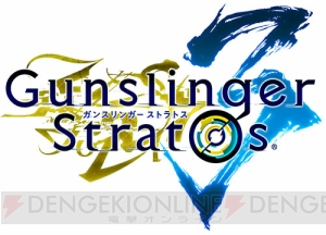 本日より『ガンスト3』のロケテスト開始！ 現地で聞いたプロデューサー門井氏へのインタビューにも注目！