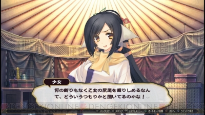 うたわれるもの 偽りの仮面 中盤以降のシリアスな展開に注目 電撃オンラインアワード15 電撃オンライン