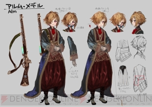 『STRANGER OF SWORD CITY』