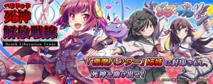 PS Vita『拡散性ミリオンアーサー』で『ぎゃる☆がん だぶるぴーす』コラボイベント開催！