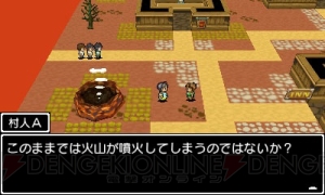 クラスメイトといっしょに魔王退治。夏休みをのばすために戦う3DS用RPG『学友運命共同体』