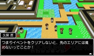 クラスメイトといっしょに魔王退治。夏休みをのばすために戦う3DS用RPG『学友運命共同体』