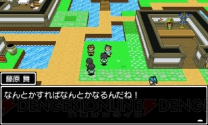 クラスメイトといっしょに魔王退治。夏休みをのばすために戦う3DS用RPG『学友運命共同体』