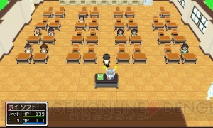 クラスメイトといっしょに魔王退治。夏休みをのばすために戦う3DS用RPG『学友運命共同体』