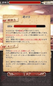 白ウサギを殺した犯人はだあれ？ 学園が舞台のダークファンタジー『アリスの精神裁判』