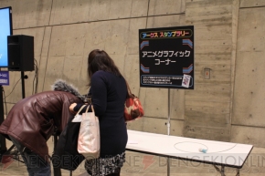 “ファンタシースター感謝祭2016 東京会場”