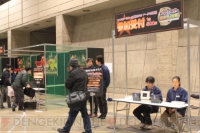 “ファンタシースター感謝祭2016 東京会場”