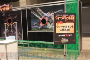 “ファンタシースター感謝祭2016 東京会場”