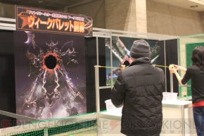 “ファンタシースター感謝祭2016 東京会場”