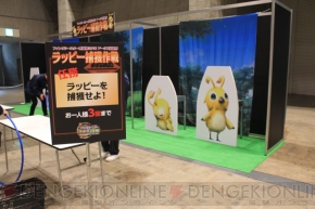 “ファンタシースター感謝祭2016 東京会場”