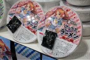 “ファンタシースター感謝祭2016 東京会場”