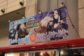 “ファンタシースター感謝祭2016 東京会場”