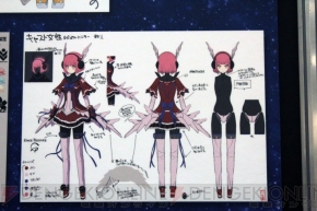 “ファンタシースター感謝祭2016 東京会場”