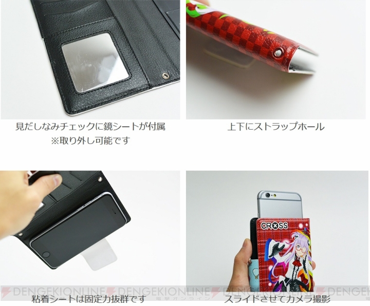 ニパ子の手帳型スマートフォンケースやどんぶりセットなどが受注開始
