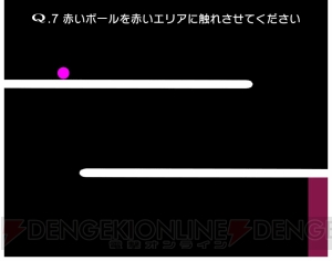 『Q』は配信1周年。すごく簡単でストレスフリーな問題20問が登場