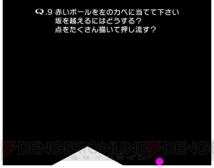 『Q』は配信1周年。すごく簡単でストレスフリーな問題20問が登場