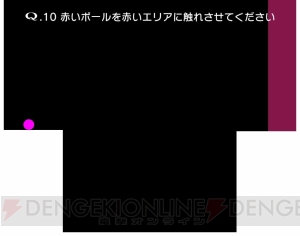 『Q』は配信1周年。すごく簡単でストレスフリーな問題20問が登場