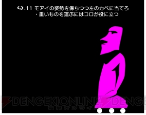 『Q』は配信1周年。すごく簡単でストレスフリーな問題20問が登場