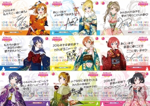 μ’sが晴れ着姿で登場。『ラブライブ！スクフェス』お正月特別広告が東京近郊のJR駅に掲出