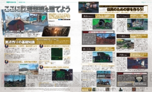 【電撃PS】『Fallout 4』荒野の拠点カスタマイズガイド！ 4人の探索者による気まますぎるリプレイ企画も掲載