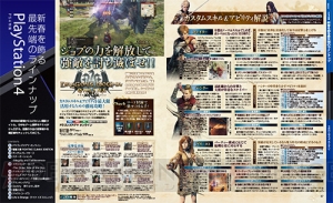 【電撃PS】『DDON』シーズン1.2完全対応！ 各ジョブの立ち回りとジョブ修練の逆引き一覧を掲載