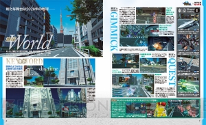 【電撃PS】『PSO2』アイテムコード付き！ Vol.606でEP4最新情報を18P総まとめ!!【電撃警備保障連載】