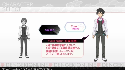 アスタリスクフェスタ 鳳華絢爛 オリジナル主人公の強さは 育成 バトルを掘り下げるレビュー 電撃オンライン