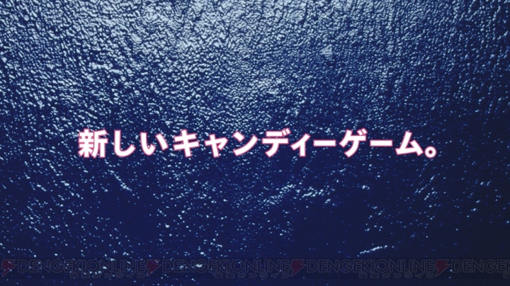 関ジャニ∞がイメージキャラの『キャンディークラッシュゼリー』新CMに謎のツッコミ兄弟が登場