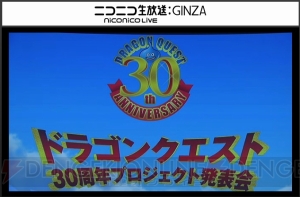 『ドラゴンクエストヒーローズII 双子の王と予言の終わり』の発売日が5月27日に決定！