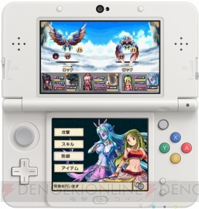 多彩な育成要素や大ボリュームな物語が楽しめる3DS用RPG『聖戦クロニクル』が配信開始