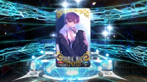 『FGO』乳上（槍トリア）狙いでガチャ35連。ニコラ・テスラもピックアップ中