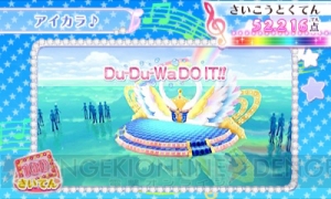 3DS『アイカツ！』追加22曲が配信開始。1曲200円でフリープレイモードなどが遊び放題