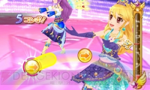 3DS『アイカツ！』追加22曲が配信開始。1曲200円でフリープレイモードなどが遊び放題